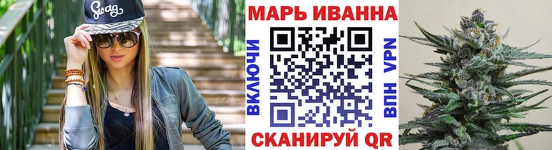 Где купить Астрахань Каннабис АМФ Гашиш Мефедрон