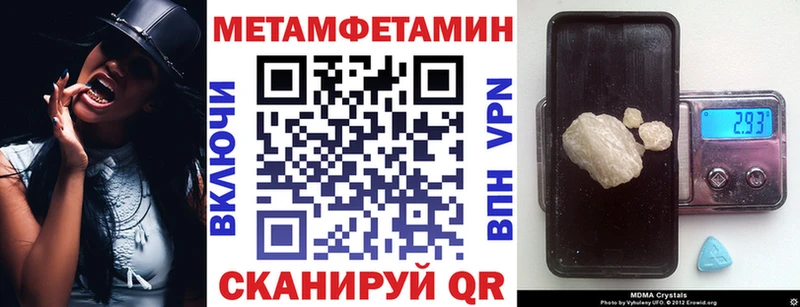 АМФ VHQ  купить наркотик  Астрахань 