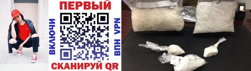 АМФЕТАМИН Розовый Астрахань