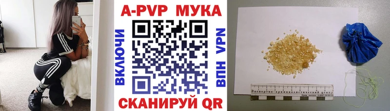 APVP СК КРИС  купить наркотик  Астрахань 