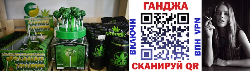 Cannafood марихуана  Астрахань 