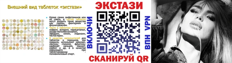 ЭКСТАЗИ MDMA  Астрахань 