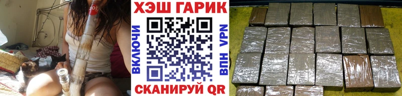 ГАШИШ 40% ТГК Астрахань