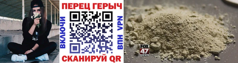 даркнет сайт  Астрахань  ГЕРОИН белый 