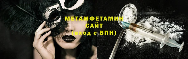 спайс Дмитриев