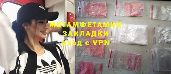 гашишное масло Строитель