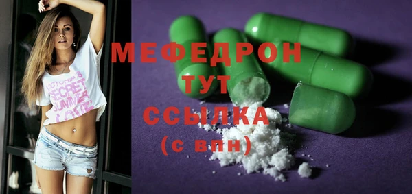 амф Ступино