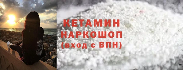 амф Ступино