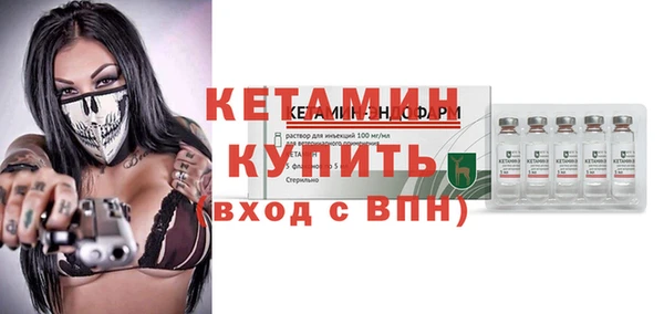 спайс Дмитриев