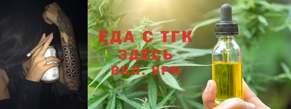 гашишное масло Строитель