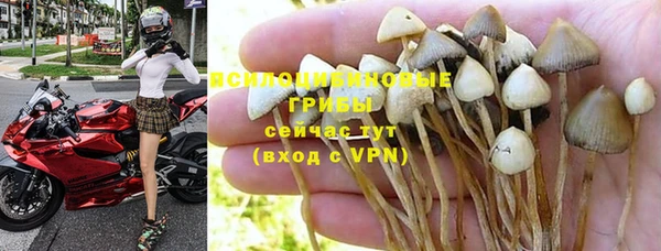 гашишное масло Строитель