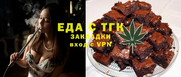 амф Ступино