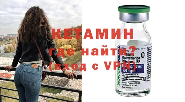 амф Ступино