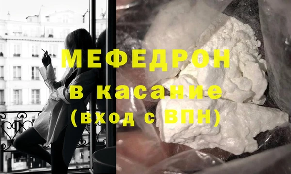 гашишное масло Строитель