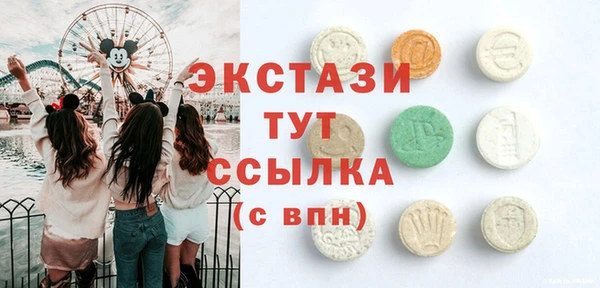 гашишное масло Строитель