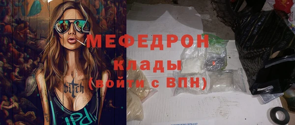 меф Дмитров