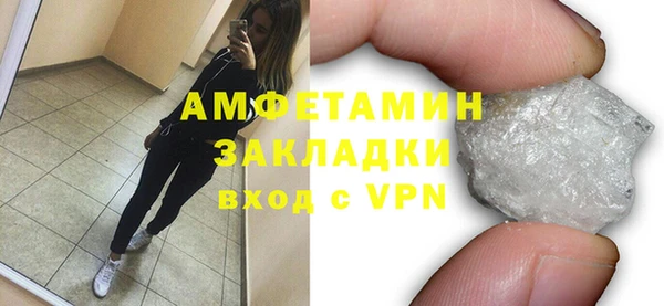 спайс Дмитриев
