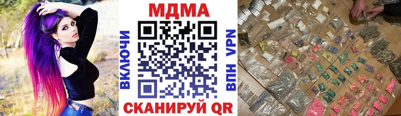 MDMA crystal  Астрахань 