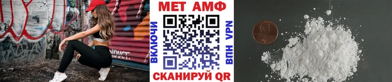 МЕТАМФЕТАМИН Декстрометамфетамин 99.9%  Астрахань 