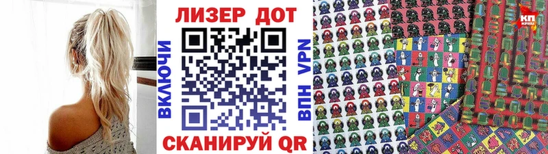 Наркотические марки 1,8мг  закладка  Астрахань 