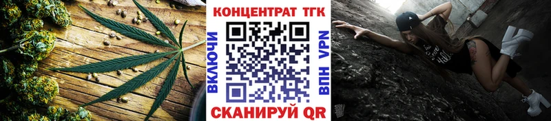 omg ТОР  Астрахань  Дистиллят ТГК концентрат 